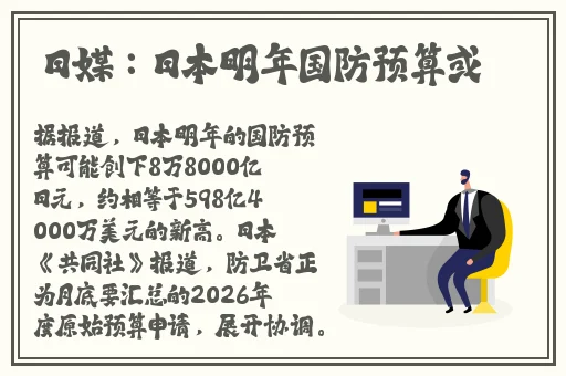 杨贵妃的一㚫**A1